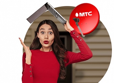 Спутниковое ТВ МТС, Солнечногорск